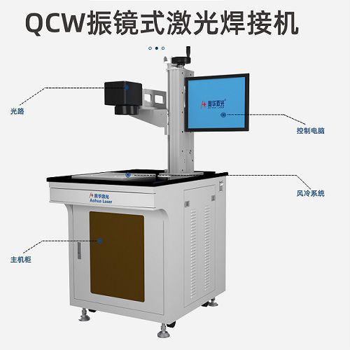 QCW光纤数据线焊接机
